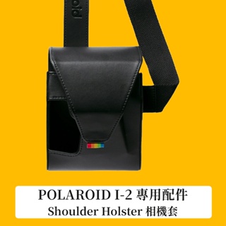 實驗攝◎現貨 Polaroid I-2 I2 專用 相機套 背帶 原廠專用配件 ITYPE NOW+ 600