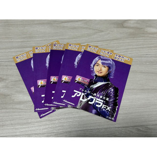 嵐 ARASHI 周邊商品 贈品區 2 廣告 DM 電影酷卡