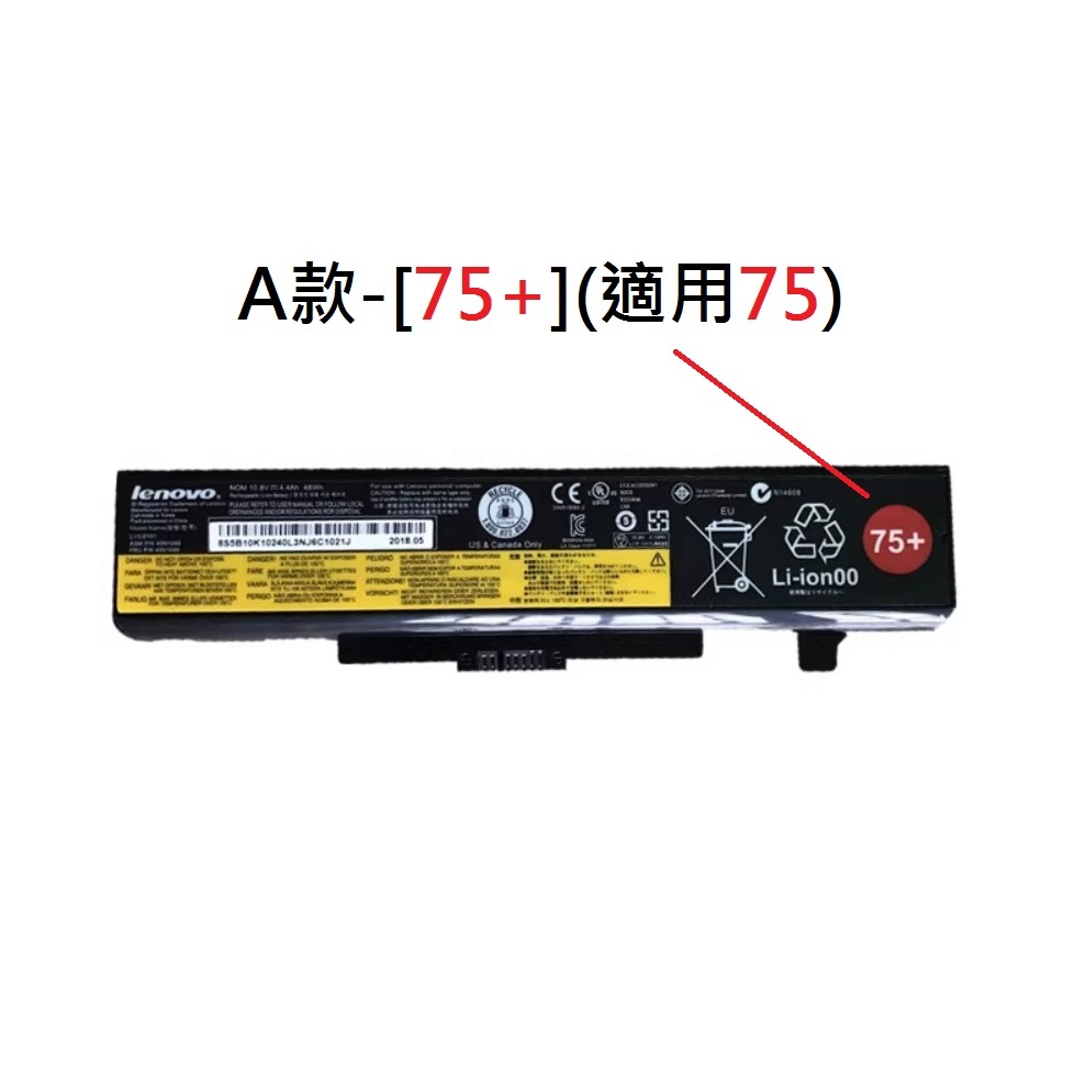 科諾 全新原裝電池 適用LENOVO L11L6Y01 Z380 E530 E430 E435 E531#CC024