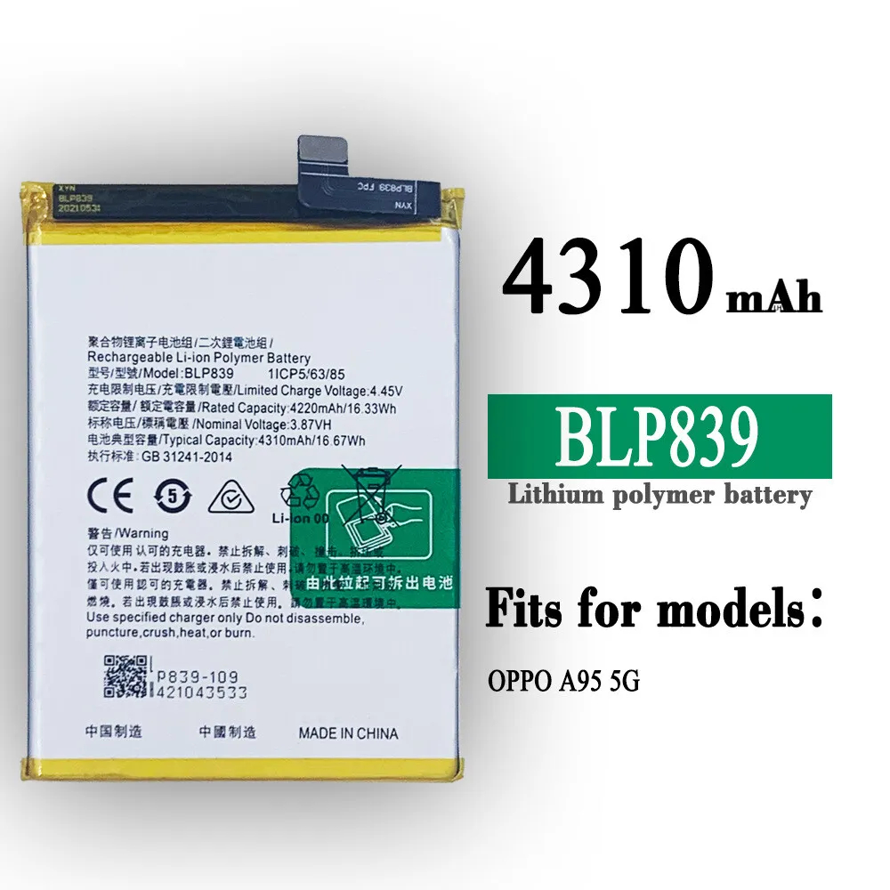 台灣現貨出貨 OPPO Reno5Z 5g 6z  BLP839 電池