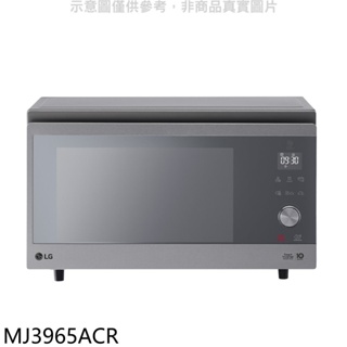 LG樂金【MJ3965ACR】39公升蒸烘烤變頻微波爐 歡迎議價