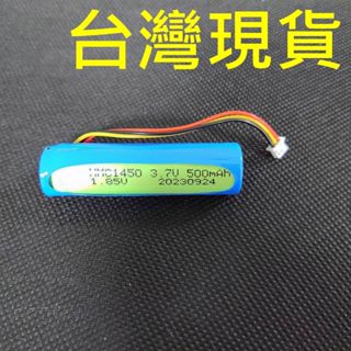 台灣現貨 小米 米家 70邁 PRO 行車紀錄器電池 70 mai a800 a500 HMC1450 行車紀錄器電池