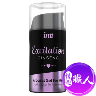 巴西Intt Excitation 人蔘 火熱陰道養護凝膠 15ml 情趣用品 特殊調情 成人玩具 潤滑液｜情趣職人