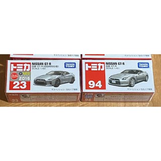 TOMICA 1/64 NO. 94 23 NISSAN GTR 初回 新車貼 銀色 兩款合售 全新未拆 2016