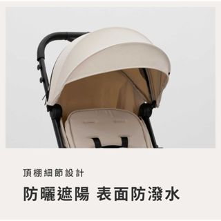 【Hamilton】嬰兒推車X1 Plus系列替換布套 (單手收折 輕巧可登機)