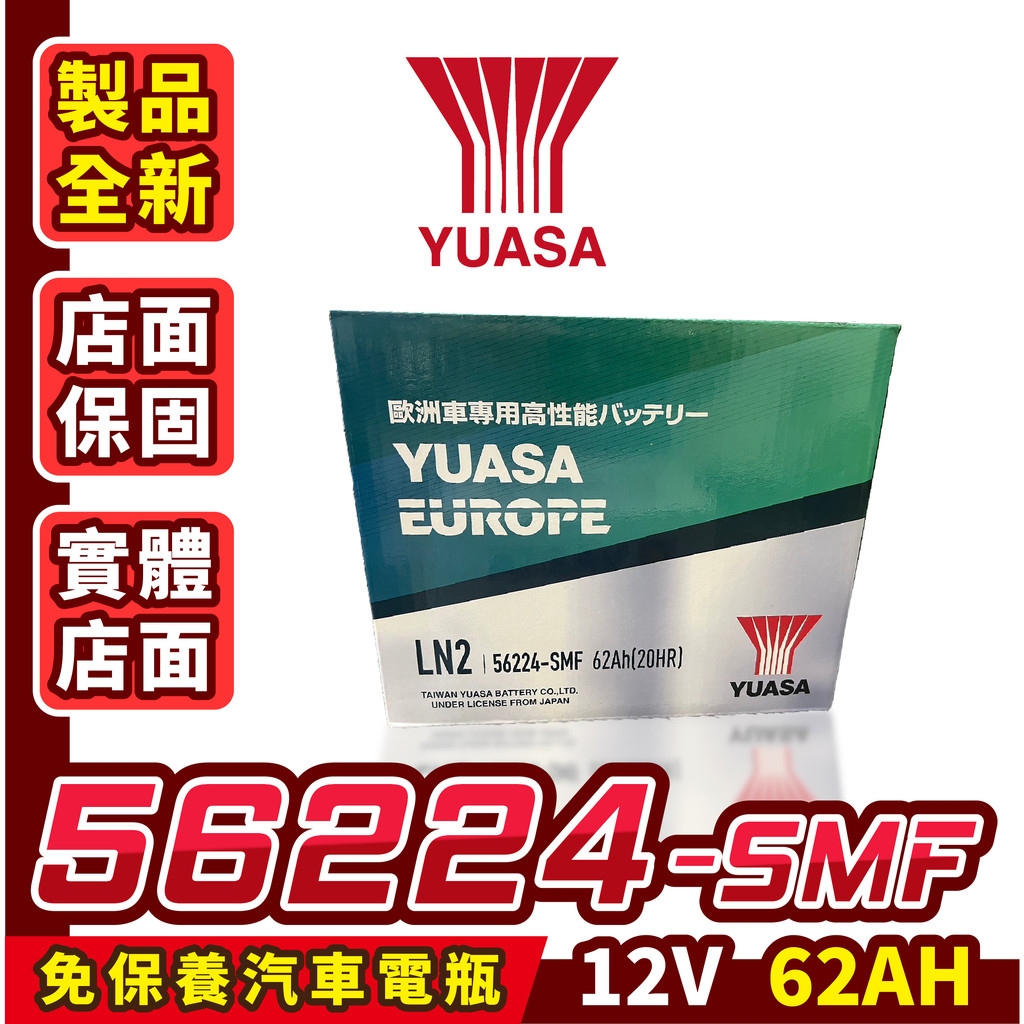 chr電瓶的價格推薦- 2026年1月| 比價比個夠BigGo