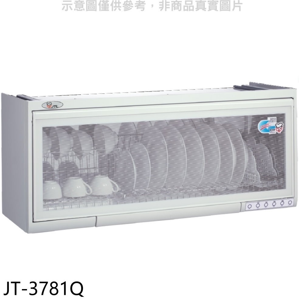 喜特麗【JT-3781Q】80公分懸掛式烘碗機(全省安裝) 歡迎議價