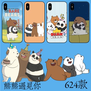 熊熊遇見你 手機殼 適用iPhone 三星 華為 小米 紅米等手機型號