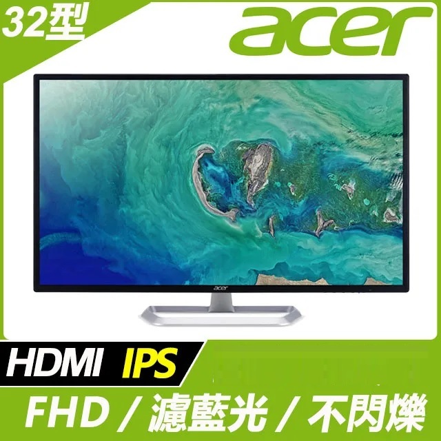 4999元特價到05/31最後2台 Acer 宏碁 32吋液晶螢幕IPS面板+FHD1080P全機3年保固全台中最便宜