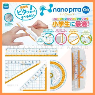 [MBB🇯🇵現貨附發票]日本SONiC 超大數字止滑尺4件組 SK-7885 直尺 量角器 三角板 四件組 附收納盒