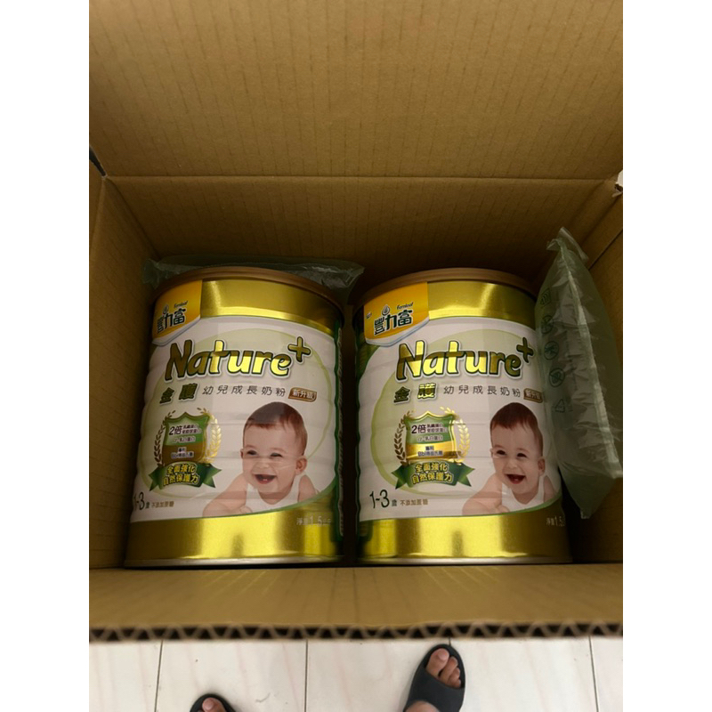 豐力富Nature1-3歲幼兒成長奶粉1500g 金護 2罐一起賣