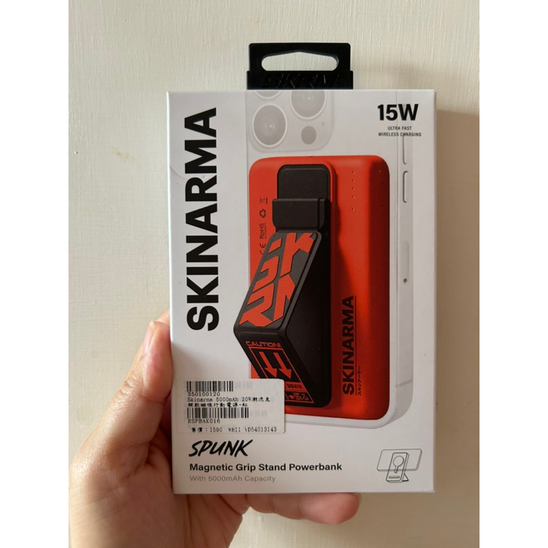 Skinarma 5000mAh 15W潮流支架磁吸行動電源 紅 充電 電池 充電寶 無線充電 手機架 apple 三星