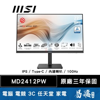 MSI 微星 Modern MD272XP 平面美型螢幕 27型 100Hz Type-C 內建喇叭 易飛電腦