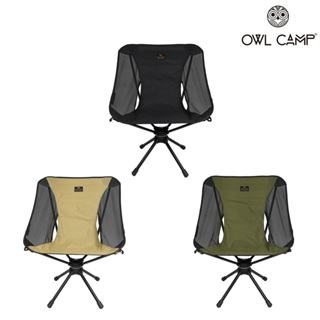 【OWL CAMP】網布標準版旋轉椅 折疊椅 釣魚椅 野營椅 月亮椅 椅子