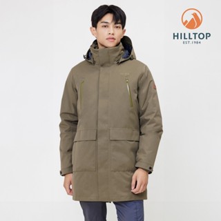 【Hilltop 山頂鳥】GORE-TEX 二合一防水透氣保暖蓄熱羽絨防潑可拆帽長版大衣外套 男款 灰卡