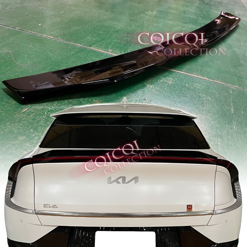 KIA 2022~2023 EV6 尾翼 ABS材質 素材 烤漆 light air 標準版 增程版 GT