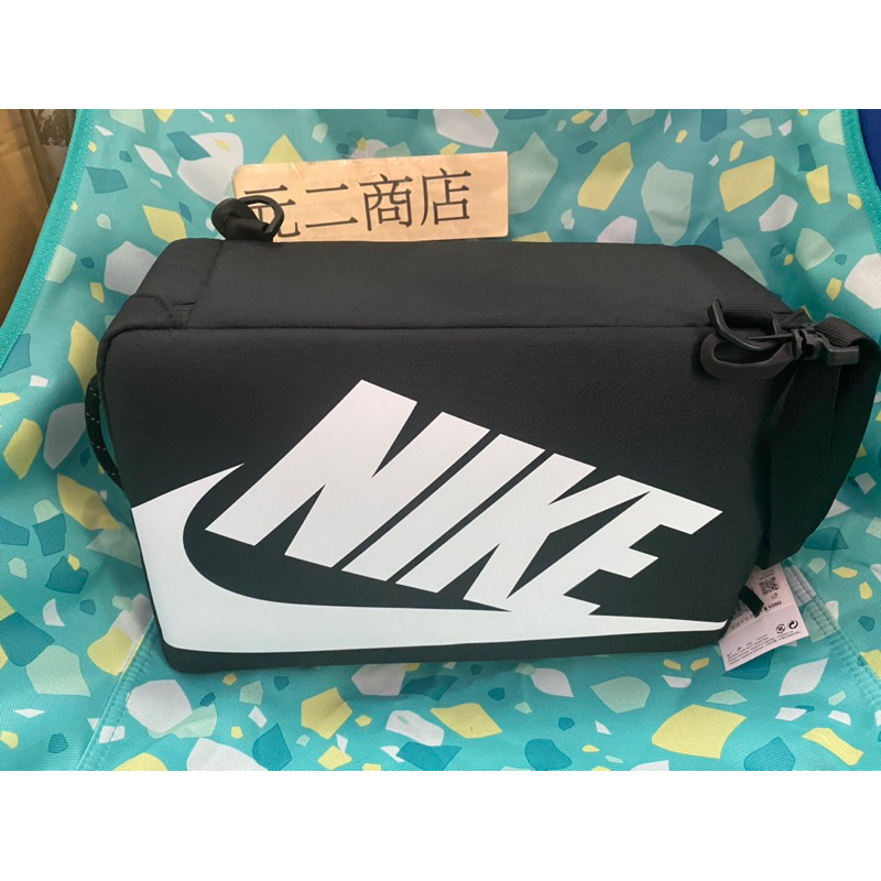 (元二商店）現貨 Nike Shoe box Bag 可背 可提 鞋包 鞋袋 鞋盒包 鞋盒袋 DA7337-013