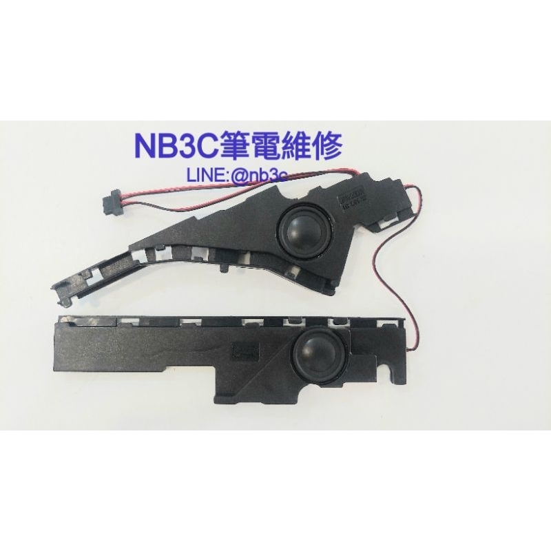 【NB3C大台中筆電維修】 ASUS x550 X550V X550J X550C 喇叭 筆電喇叭