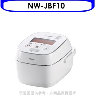 象印【NW-JBF10】6人份IH電子鍋 歡迎議價