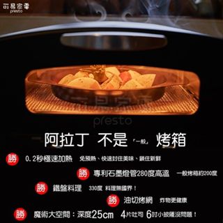 【日本Sengoku Aladdin】千石阿拉丁4枚燒烤箱《WUZ屋子-台北》4枚燒 烤箱 0.2秒瞬熱