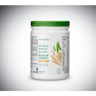 🔷臺灣中文版🔷 Amway 安麗 紐崔萊 優質蛋白素🆕臺灣公司貨💯全植物配方 蛋白質 優蛋【995】高蛋白 安麗蛋白素