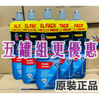 FINISH 光潔劑 800ml 洗碗機專用 幫助乾燥 亮碟劑 洗碗錠 洗碗粉 軟化鹽 洗碗機清潔劑
