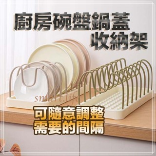 臺灣出貨 瀝水碗架 瀝水籃 瀝水架 碗盤瀝水架 廚房收納 碗盤收納架 碗盤收納 水槽瀝水架 碗架 折疊瀝水架 廚房收納架