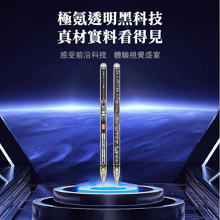 75海 PowerRider 10 Pro 主動式透明電容觸控筆(iPad Pro專用)