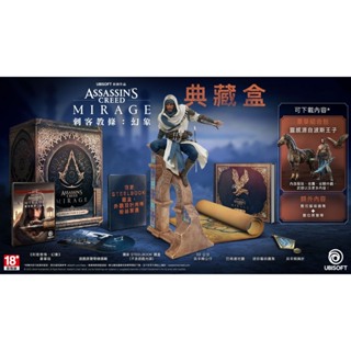 PS5 刺客教條：幻象 Assassin's Creed Mirage 典藏版 (中文版)附特典 全新品【四張犁電玩】