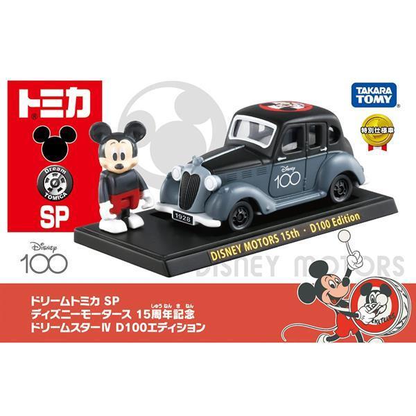 「渣男玩具店」 TOMICA 多美小汽車 Dream TOMICA 15週年+迪士尼100週年小汽車 29696