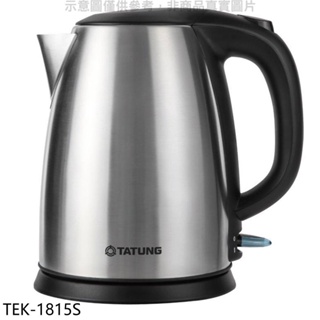 大同【TEK-1815S】1.8公升電茶壺熱水瓶 歡迎議價