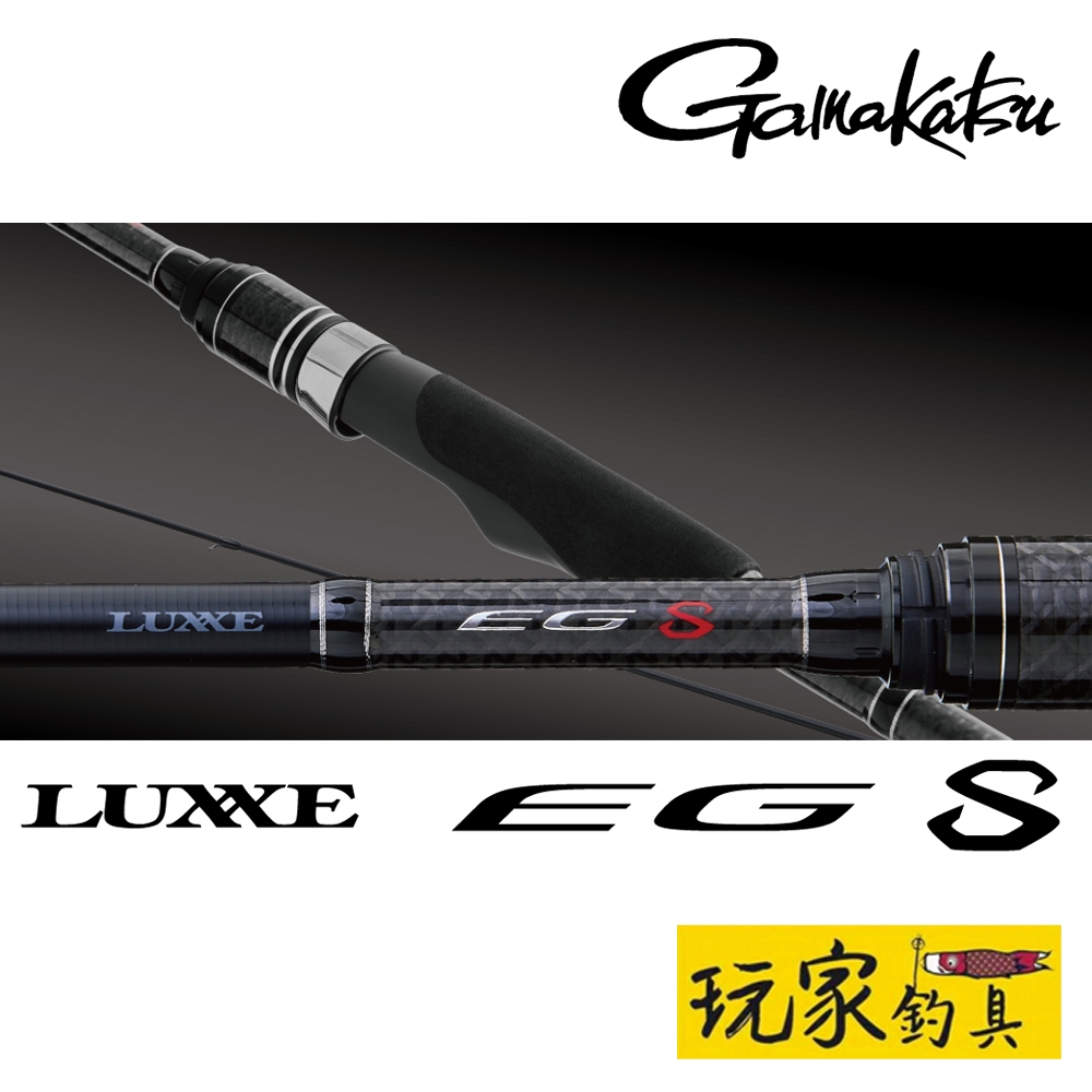 Gamakatsu軟絲竿的價格推薦- 2025年6月| 比價比個夠BigGo