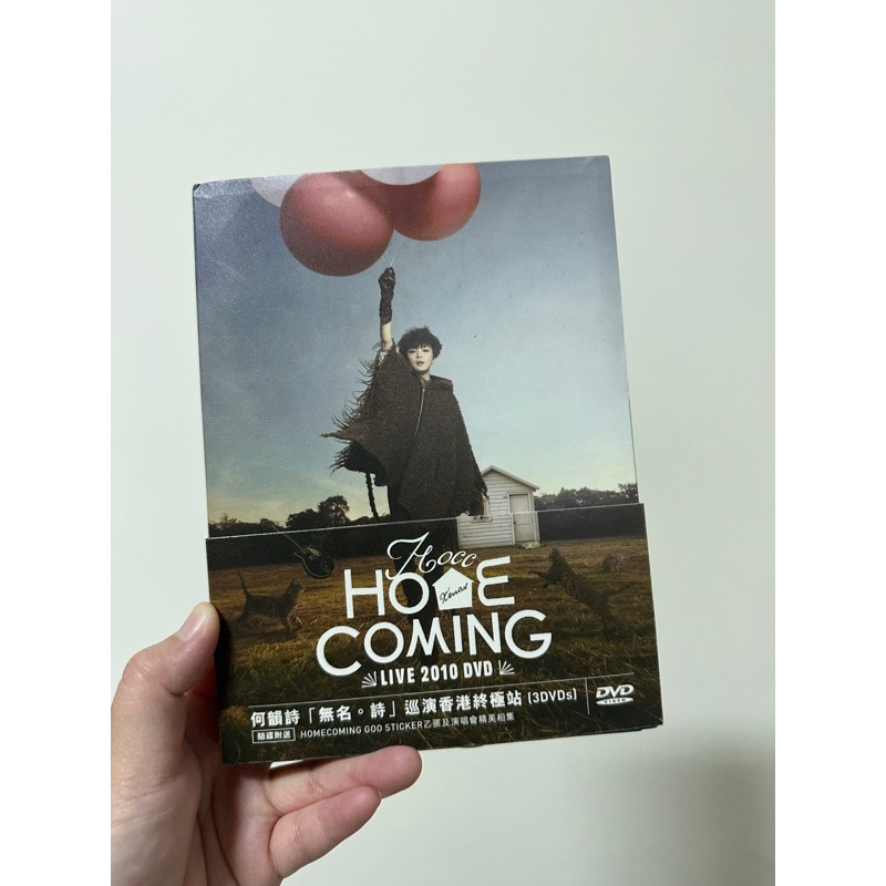 何韻詩無名的價格推薦- 2026年2月| 比價比個夠BigGo