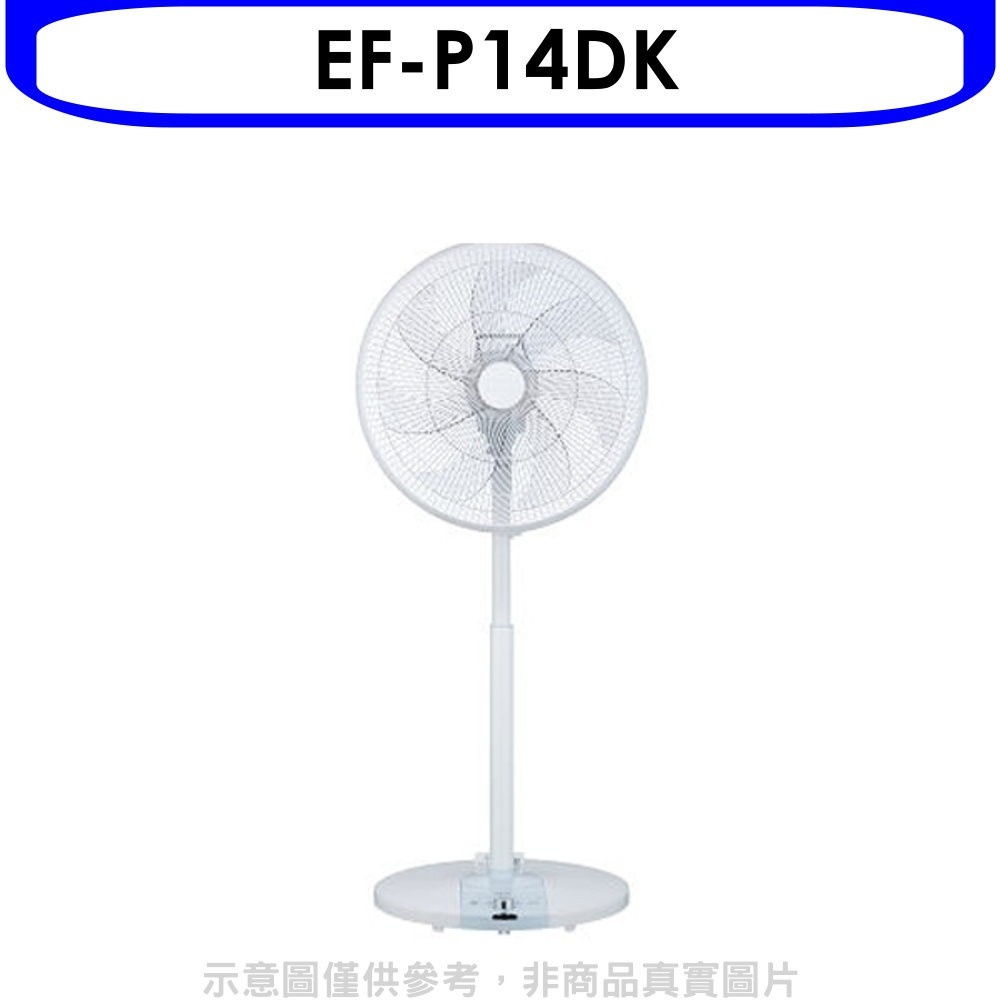 三洋【EF-P14DK】14吋變頻電風扇 歡迎議價