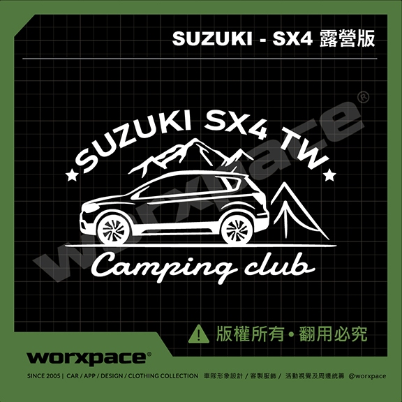 【worxpace】SUZUKI SX4 露營版 車貼 貼紙