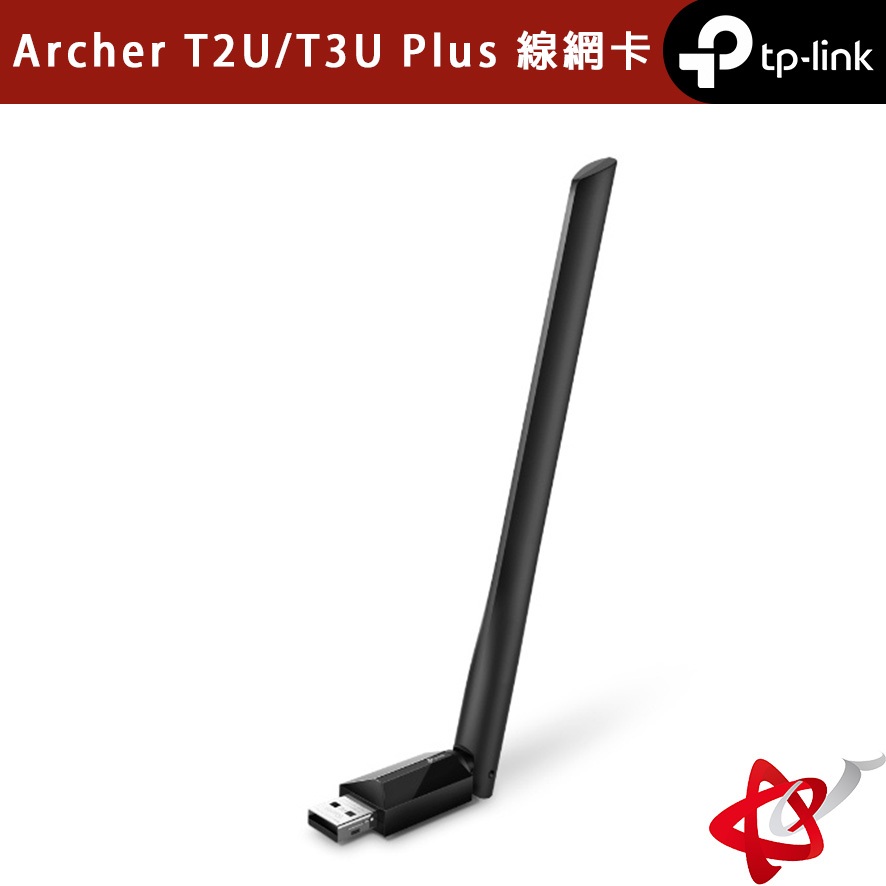 TP-Link Archer T2U/T3U Plus免驅雙頻 AC600 無線網卡 650Mbps/ 1300Mbps