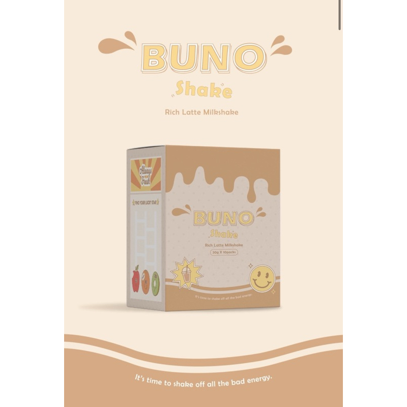 全新 BUNO 醇濃拿鐵奶昔代餐
