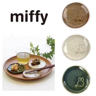 🌲森林喵🌲日本製 米飛兔 Miffy 美濃燒 陶瓷圓型小盤 點心盤 小菜盤 現貨