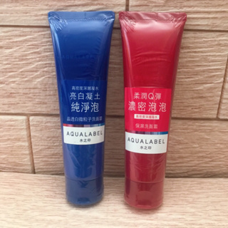 水之印 AQUALABEL 晶透白微粒子洗面霜 130g 濃密泡保濕洗面霜 洗面乳