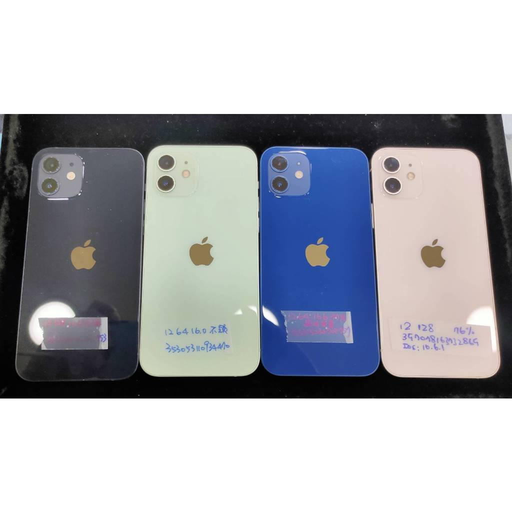 實體門市 促銷 二手 中古 展示 Apple iPhone 12 128G 128GB 64G 64(6.1吋)  二手