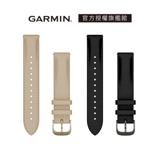 GARMIN Quick Release 18mm 皮革錶帶