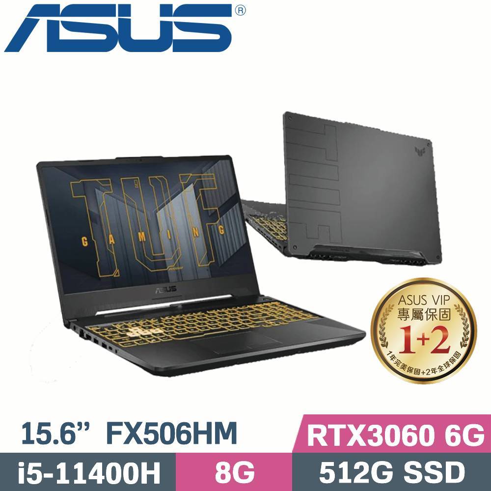 私訊問底價【ASUS TUF Gaming】 ASUS FX506HM-0072B11400H 戰魂黑