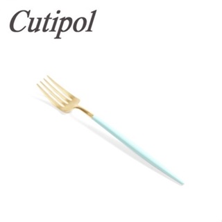 Cutipol GOA 蒂芬妮金 甜品叉18cm [偶拾小巷] 葡萄牙製