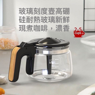 現貨 日本 Toffy 復古咖啡機咖啡壺 高硼矽玻璃壺Toffy K-CM5/K-CM1
