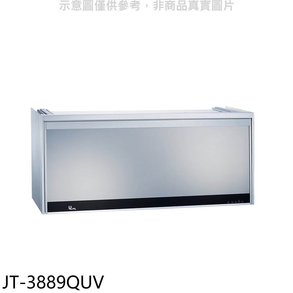 喜特麗【JT-3889QUV】90公分懸掛式銀色烘碗機(全省安裝)(全聯禮券500元) 歡迎議價