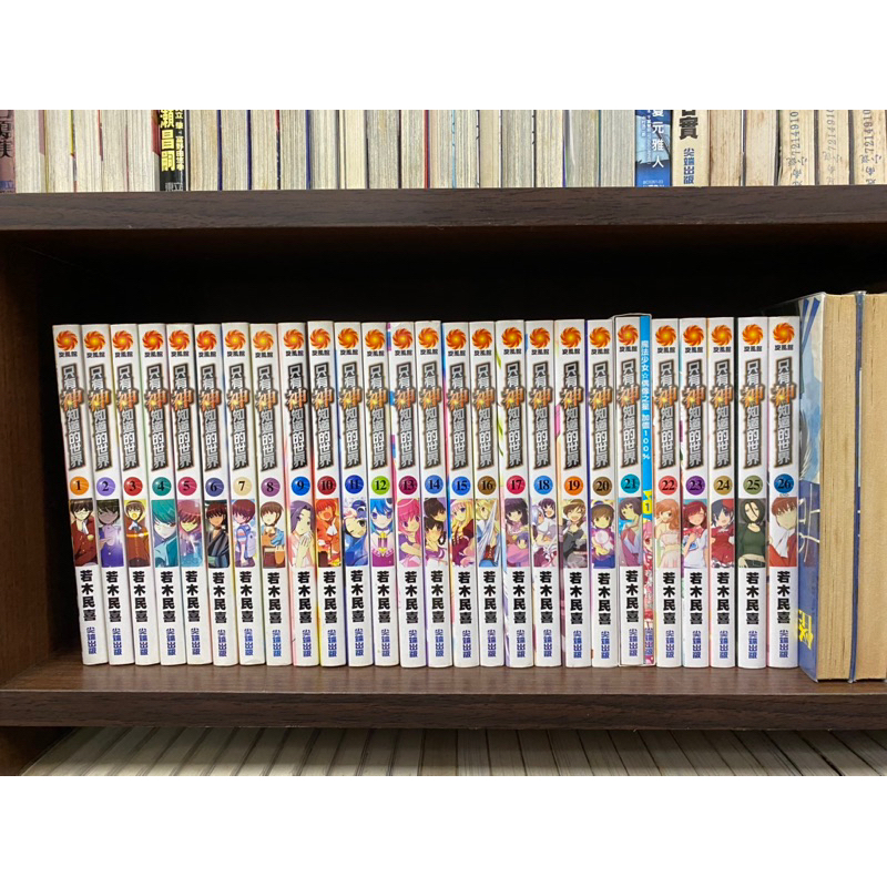 自有書書況不錯 只有神知道的世界1-26完 21特裝版 無章釘 CC