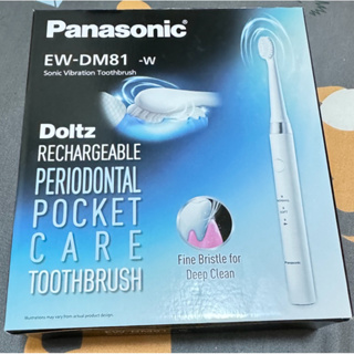 Panasonic 國際牌音波電動牙刷 EW-DM81-W(白)