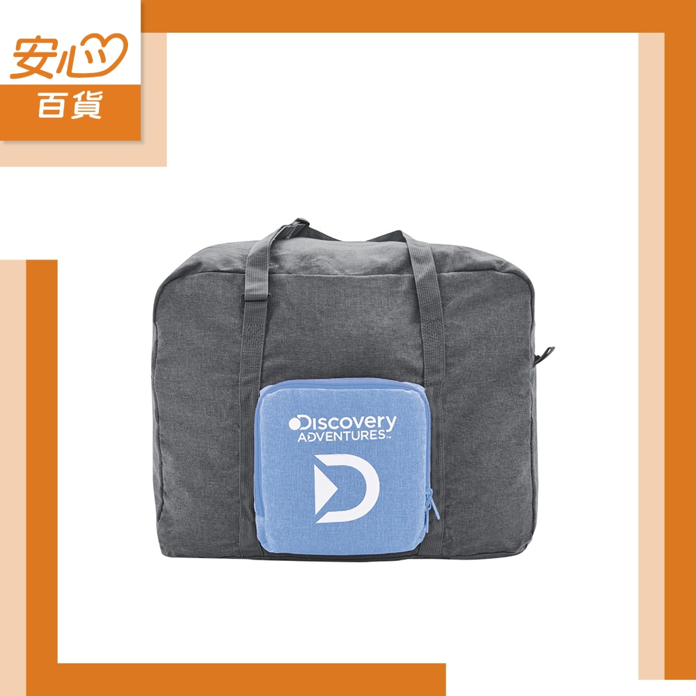 【Discovery Adventures】便攜行李箱手提包-灰 旅行袋 手提行李袋