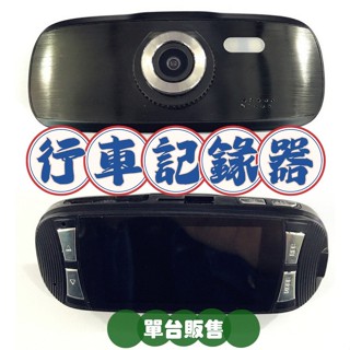 行車紀錄器 行車記錄儀 移動偵測 汽車行車紀錄器 車用行車紀錄器 行動偵測【汪汪meme】