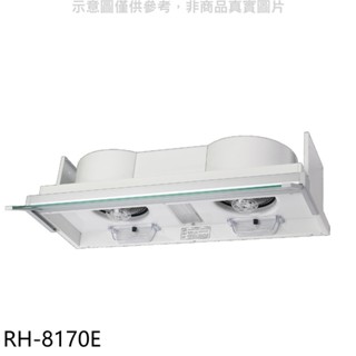 林內【RH-8170E】全隱藏式電熱除油80公分排油煙機(含標準安裝). 歡迎議價